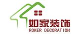 昆明如家装饰设计工程有限公司