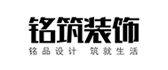 四川铭筑装饰工程有限公司