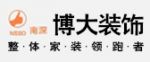 淮南南深博大装饰工程有限公司