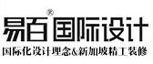 云南易百装饰工程有限公司
