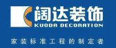 山西阔达巢艺建筑装饰工程有限公司