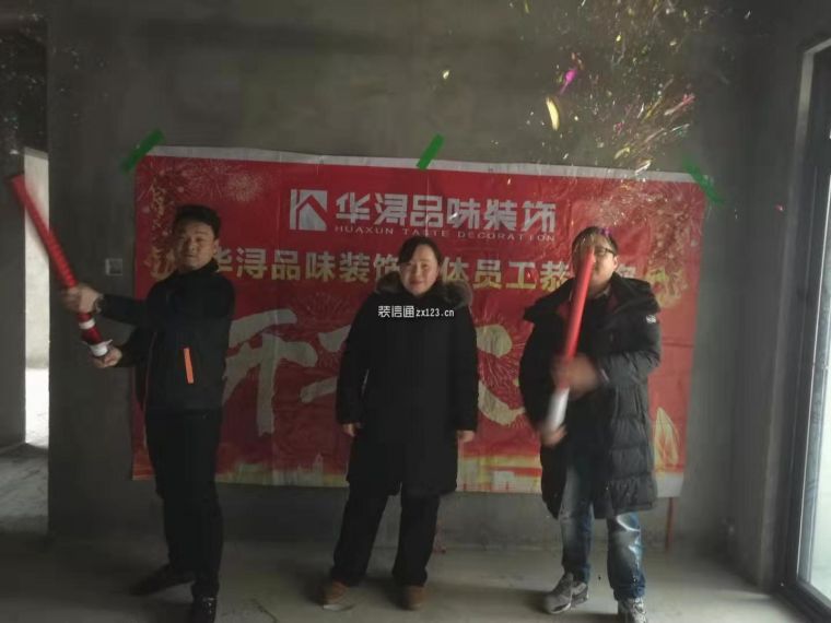 开业大吉