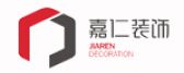 宜宾嘉仁装饰