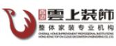 宜宾云上装饰