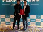 官宣|槿汐姑姑与上海滩丁力携手代言东巴象家装