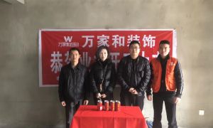 龙跃三江黄女士新家