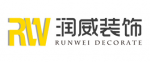 四川润威建筑装饰装修工程有限责任公司