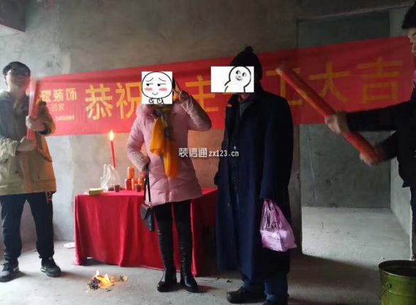 恭贺福城桃园胡姐开工大吉