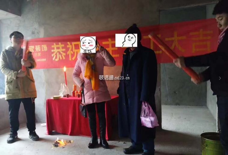 开业大吉