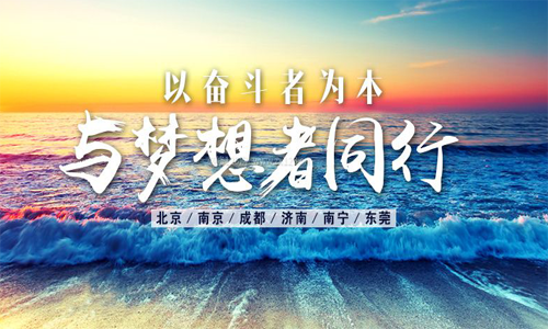 济南大业美家装饰