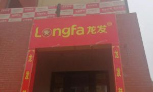 水岸别墅500平米新中式【龙发装饰】