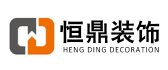 福州恒鼎装饰建设工程有限公司