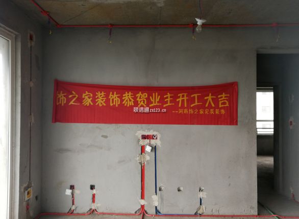 江山一号现代简约风格