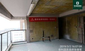 保利国宾首府142