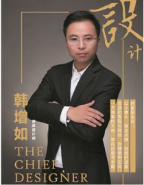 鲁公大宅韩增如