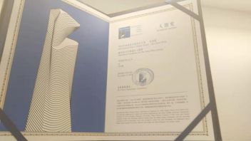 2016年度国际空间设计大赛艾特将/最佳别墅设计入围奖