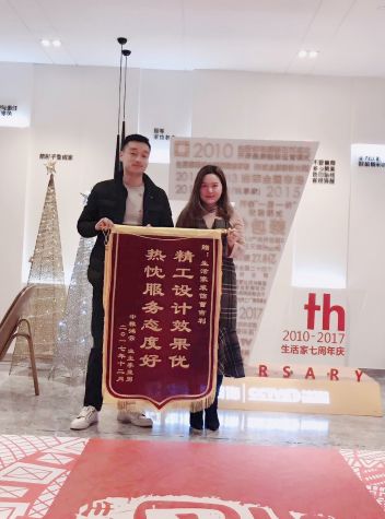 业主锦旗