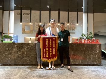 业主锦旗
