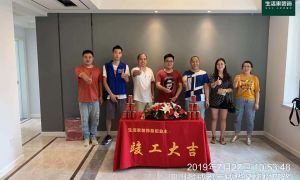 鲁能城现代轻奢风格-完工实景