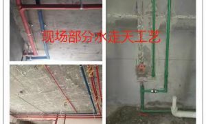 恒大·雍河湾水电施工工地
