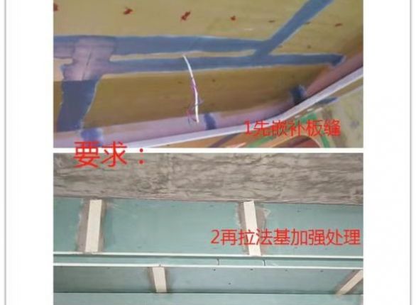 四季花城木工吊顶工艺