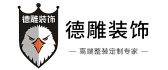 昆明德雕装饰工程有限公司