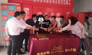 开工大吉|济南碧桂园265平米别墅开工仪式