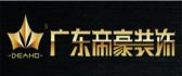 达州帝豪装饰