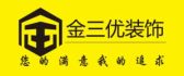 北京金三优装饰张家口分公司