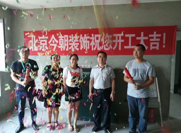 太原市优山美郡135平现代简约在施工地