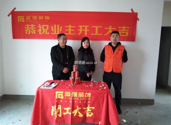 小岛花园现代简约风