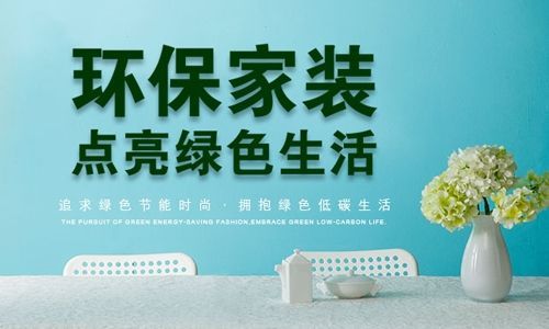 绵阳幻想家装饰