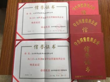 达州华泰装饰