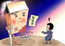 精装房不能直接入住，这些地方还要交钱！