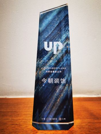 消费者喜欢品牌