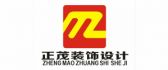 北流正茂装饰