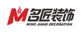 昆明名匠装饰工程有限公司