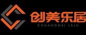 江西创乐装饰工程有限公司