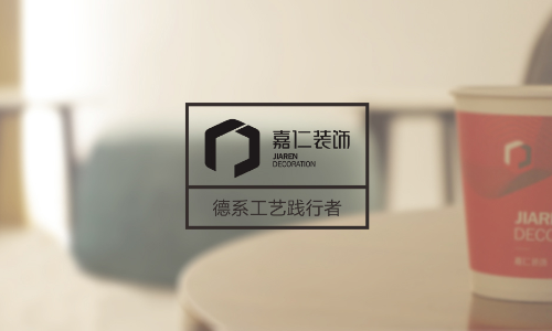 宜宾嘉仁装饰