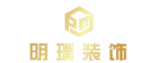 云南明璞装饰工程有限公司