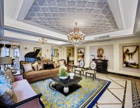 大户型客厅装修设计图 欧式客厅装修图片大全