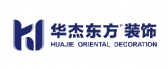 华杰东方装饰集团黄岛公司