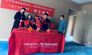 宽院国誉府