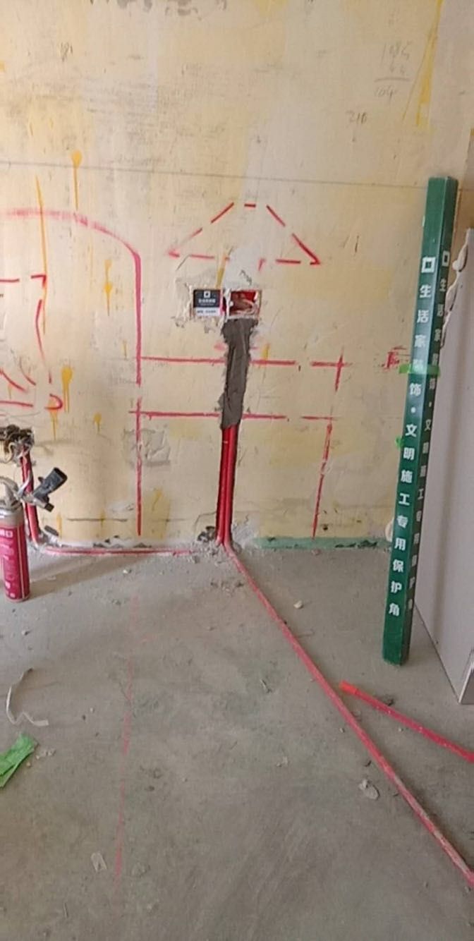 水电改造