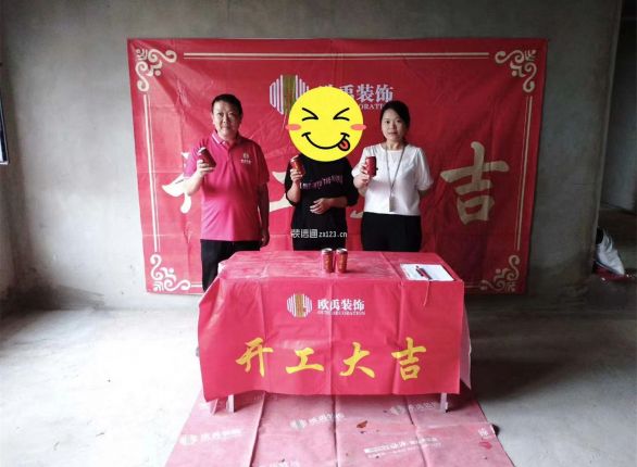 观澜幸福里侯先生的雅居