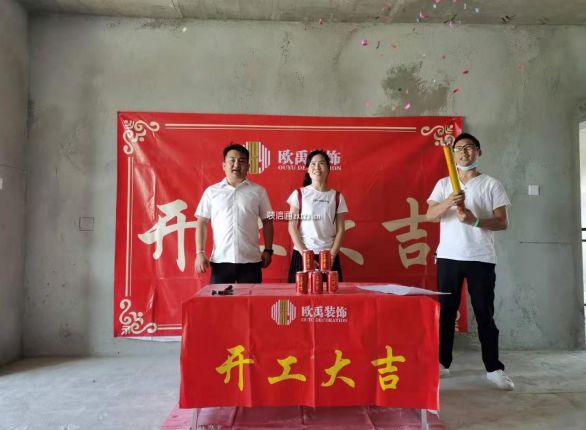 南湖荟杨先生的爱家
