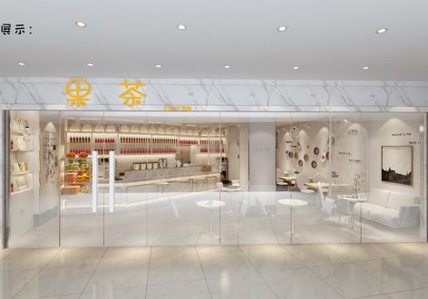 临沂滨州面包蛋糕店烘焙店奶茶店装修设计公司