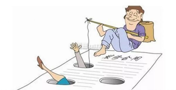 如何避免装修合同陷阱 