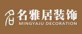 中山市名雅居装饰有限公司