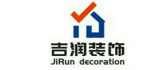 儋州吉润装饰有限公司
